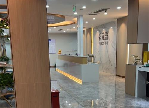 重庆碧莲盛植发前台大厅