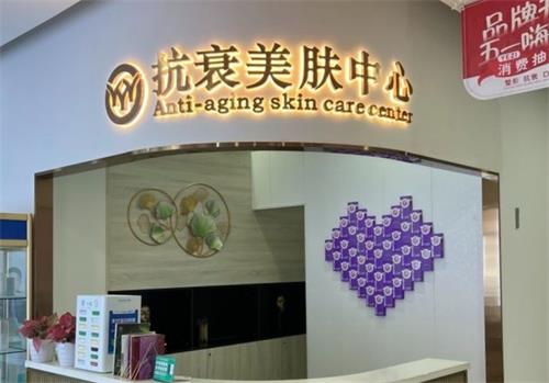 东莞叶子医疗美容抗衰美肤中心