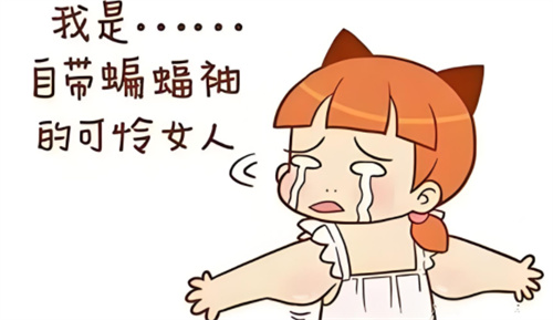 吸脂瘦手臂宣传图