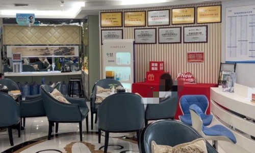 深圳拜博口腔休息区示意图