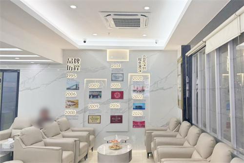 深圳希玛爱康健福田店休息区