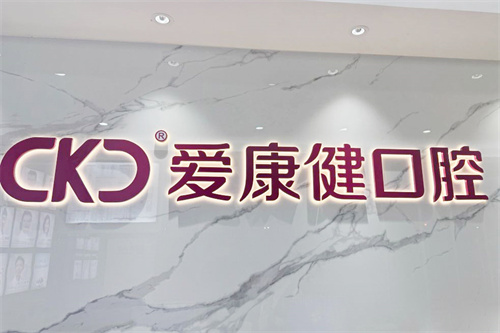 深圳希玛爱康健福田店logo