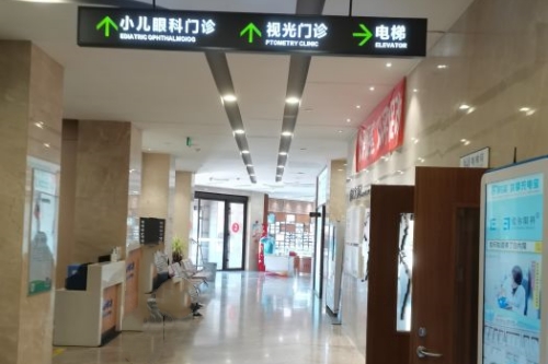 哈尔滨爱尔眼科医院内部环境