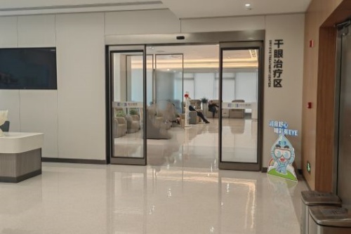 长沙爱尔眼科干眼症治疗区