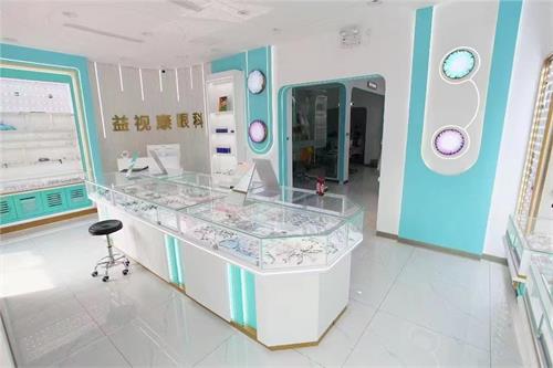 北京宜视康眼科展示区