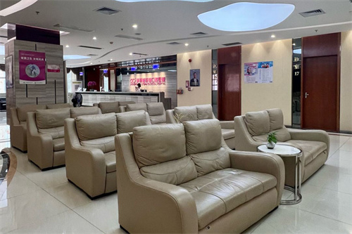 深圳爱康健口腔休息区环境 深圳爱康健口腔休息区环境