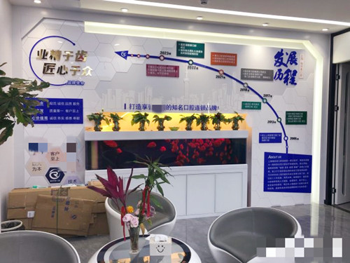 上海瑞伢美口腔环境图