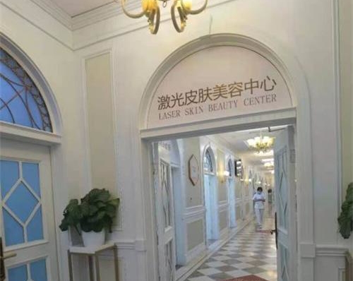 北京嘉禾整形皮肤美容中心 北京嘉禾整形皮肤美容中心