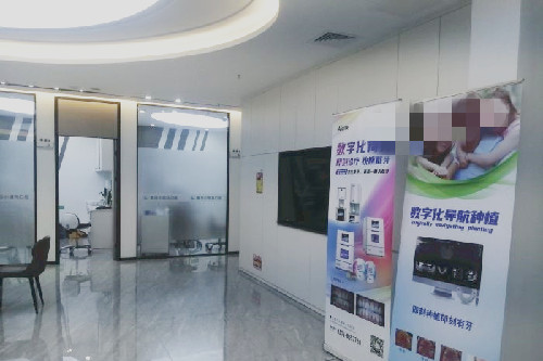 黑白小斑马口腔大厅环境图