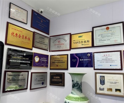 沈阳元辰医美展示区