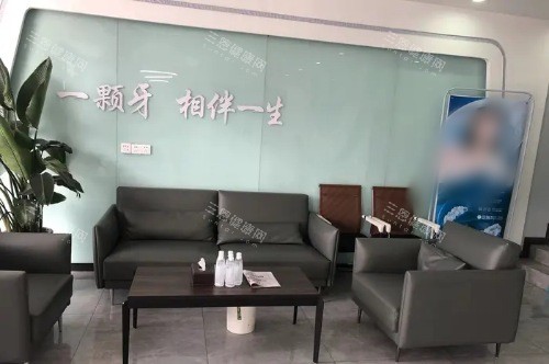 淮安涟水艾可维口腔休息区
