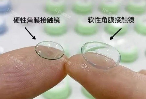 硬性角膜接触镜片与软性角膜接触镜差异对比