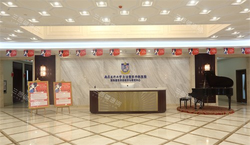 南京友谊整形外<span style=