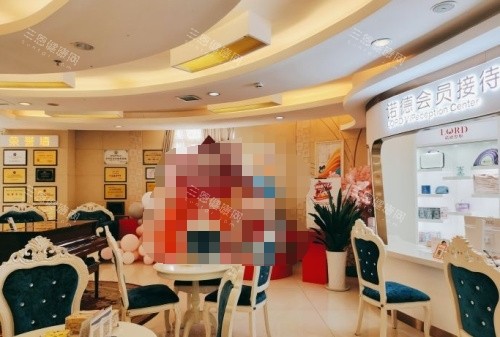 青岛诺德医学美容医院环境图