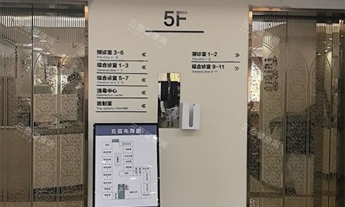 北京冠美口腔电梯导视图