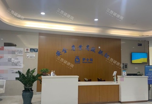昆明昆大疤痕整形服务台环境