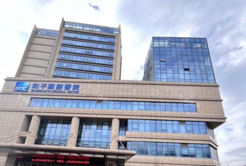 温州和平**医疗美容医院门头外景示意图