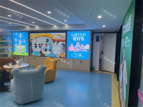 长沙牙大夫口腔休息区