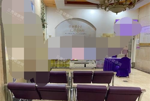 武汉真爱医院私密中心等候区