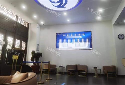 哈尔滨双燕医美接待区