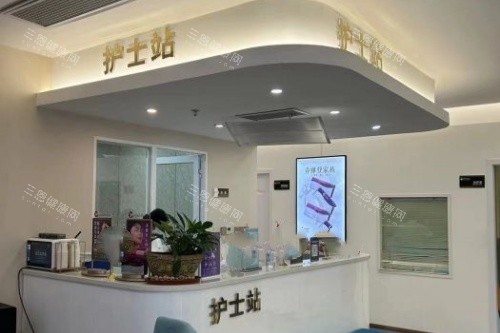 南宁格林美菲医疗美容医院护士站 南宁格林美菲医疗美容医院护士站