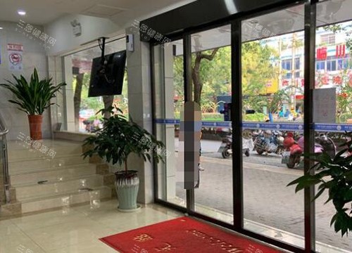 抚州医 学院口腔医院前台大厅