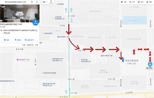 西安五维美度整形到院路线