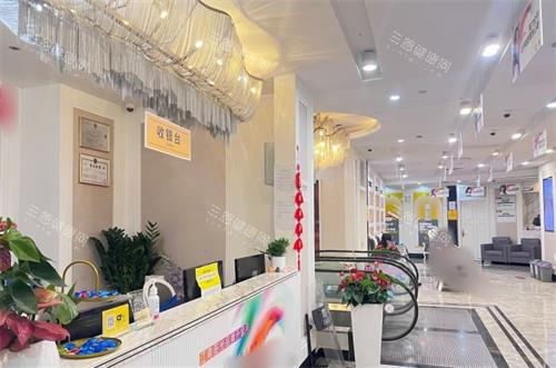 深圳阳光整形前台