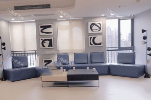 成都现代整形医院休息室 成都现代整形医院休息室