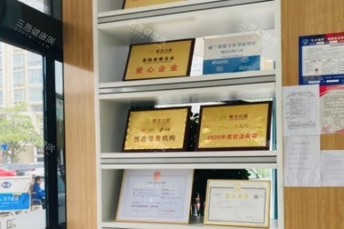 常熟明日口腔实力荣誉