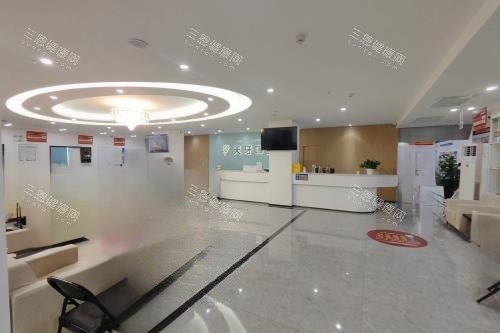 乌鲁木齐天牙口腔大厅