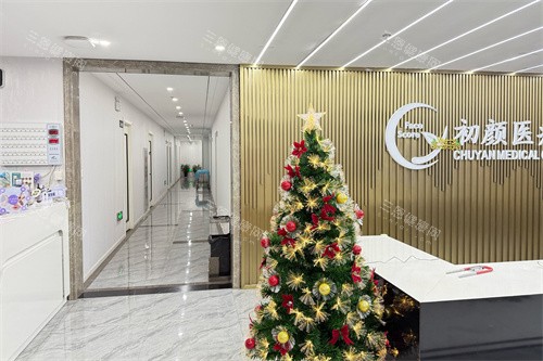 南通初颜医疗美容走廊环境