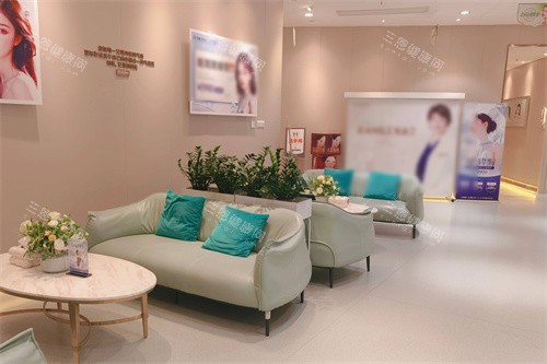东莞知美医疗美容休息区