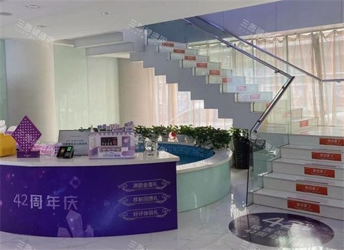 长春海峡医学美容医院大厅