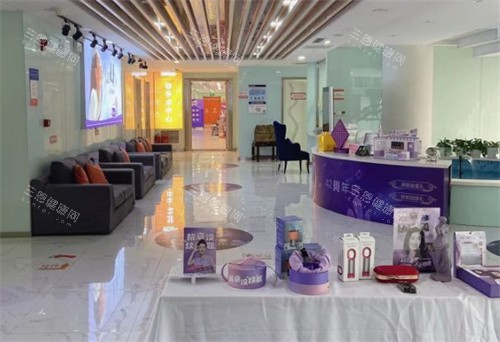 长春海峡整形美容医院大厅