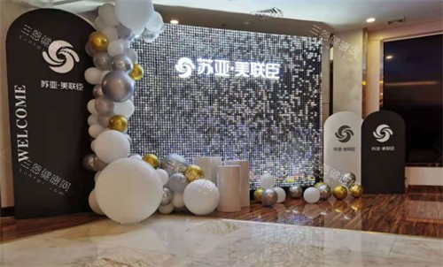 石家庄美联臣整形入口