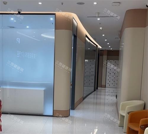 深圳鹏程整形室内环境图