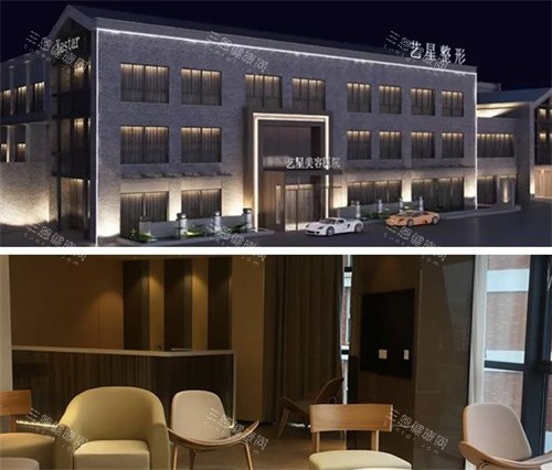 嘉兴艺星医疗美容环境展示