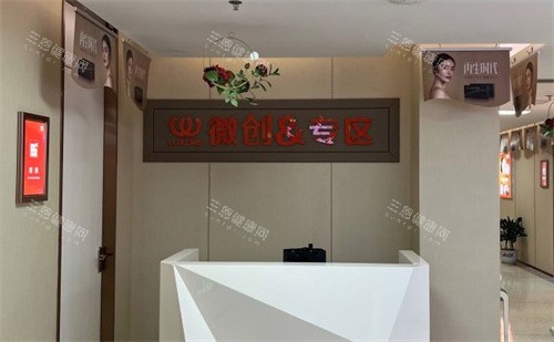 南通俪人连天美