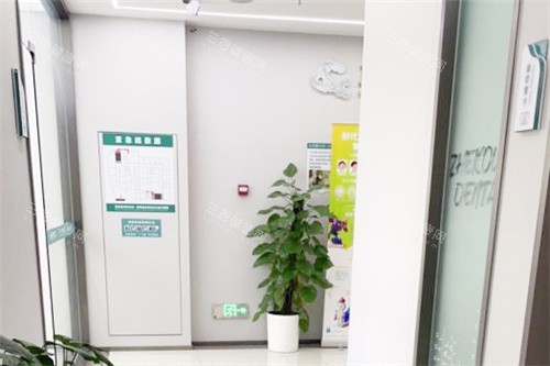 义乌浙口口腔走廊