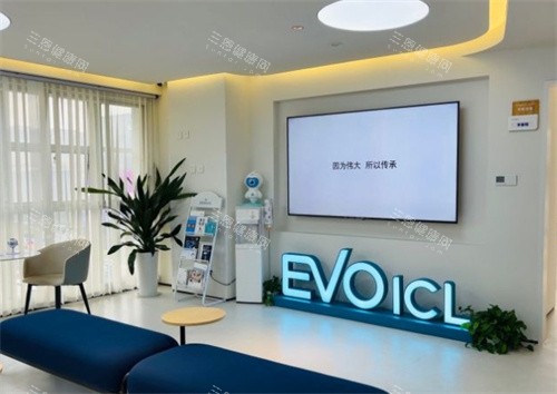杭州朝聚眼科医院环境图