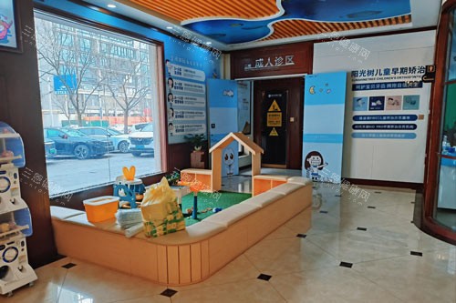 天津阳光树口腔（开发区店）环境图