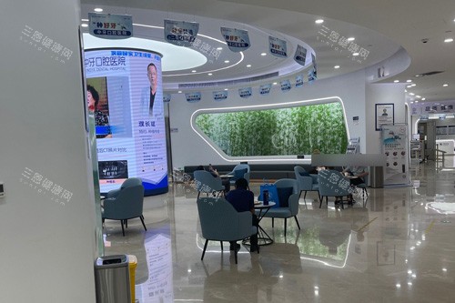 天津中牙口腔大厅图