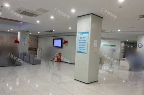 合肥东南眼科医院大厅