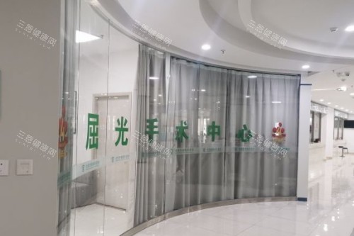 合肥东南眼科医院屈光中心