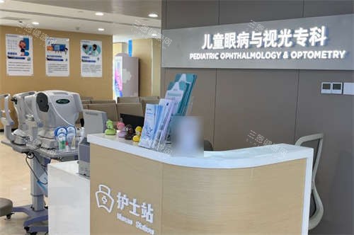 合肥瑶海普瑞眼科医院儿童眼病与视光专科护士站