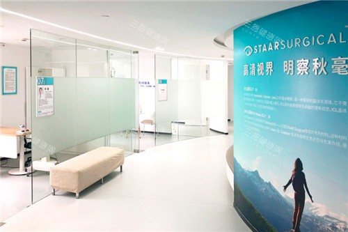 上海新视界眼科话剧图