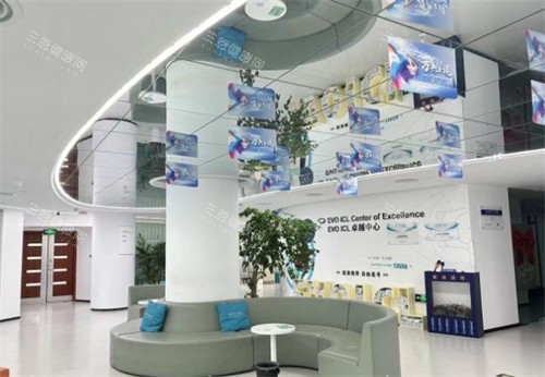 上海新视界眼<span style=
