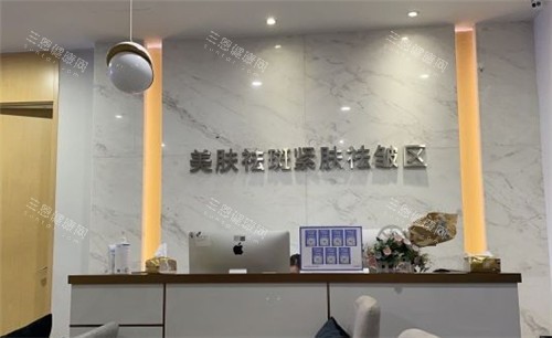 重庆美莱整形环境