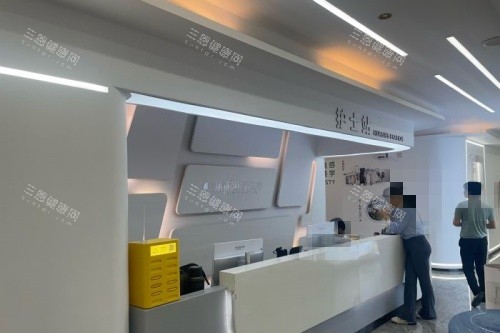 广州焕新颜整形护士站